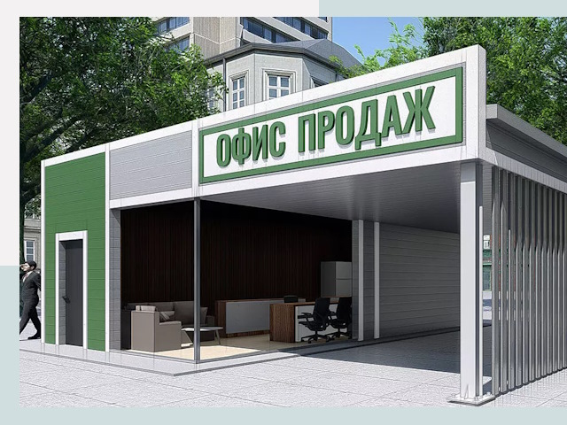 Строительство офисных здания в Ярославле